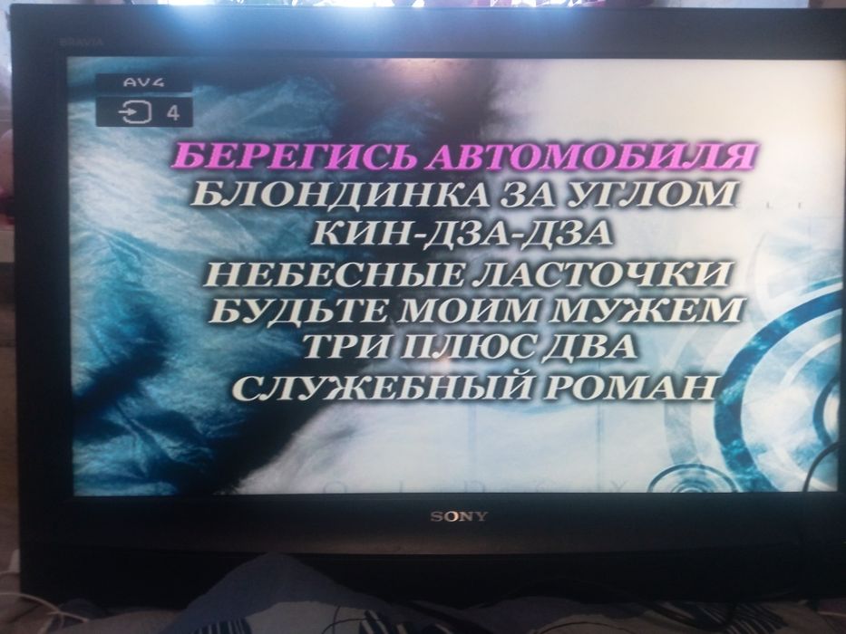 Телевізор SONY  KDL-32P2530