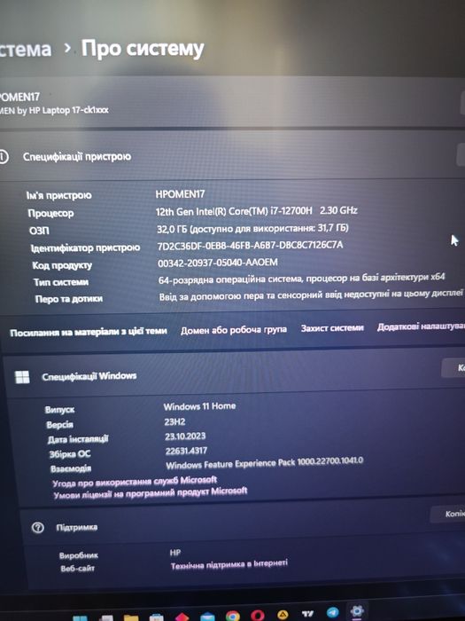 HP Omen 17/ 17.3 FHD 144Hz/i7 12700H/RTX 3070ti 150W/DDR5 32Gb/2T ssd