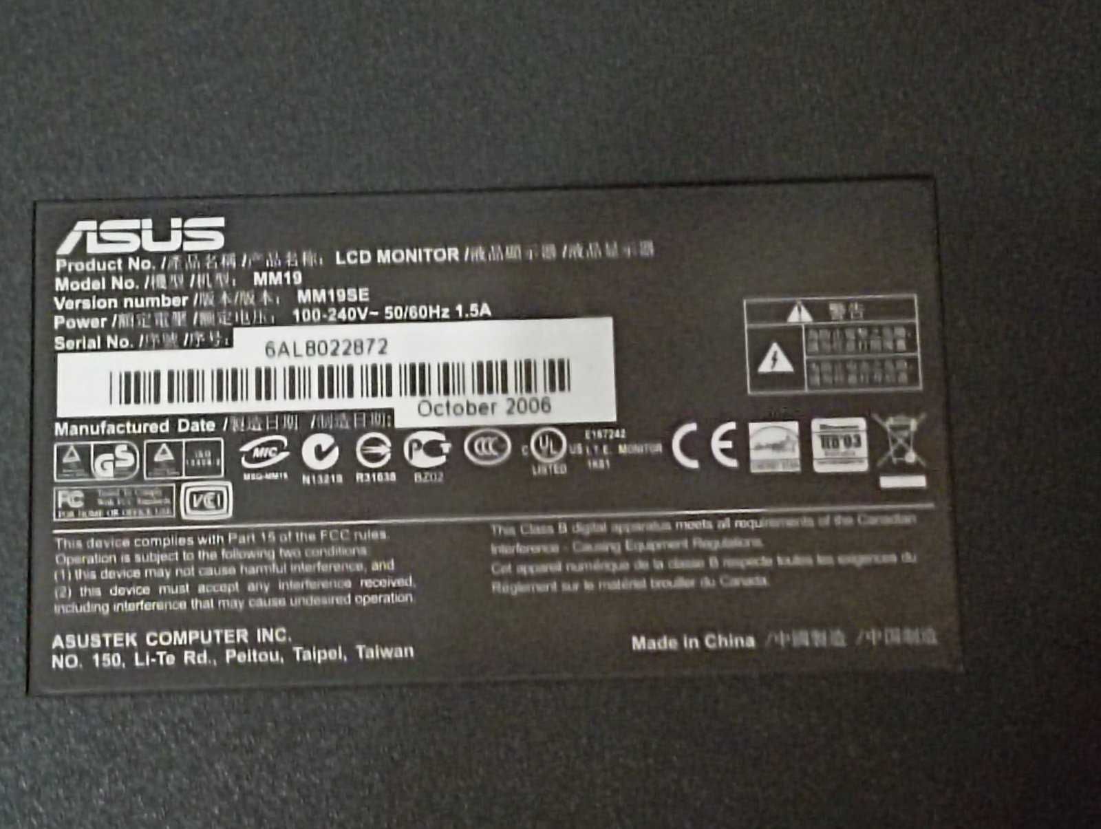 Монітор 19" Asus MM19SE