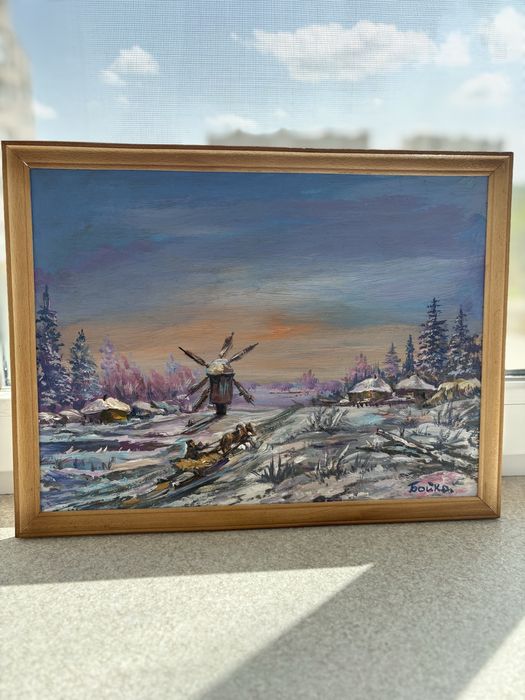 Картина пейзаж автор Бойко