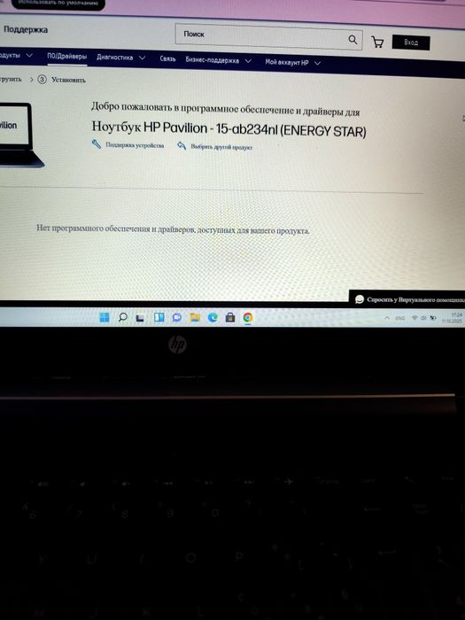 Ігровий ноутбук HP Pavilion-15(ab234nl) Energy Star+відеокарта Nvidia