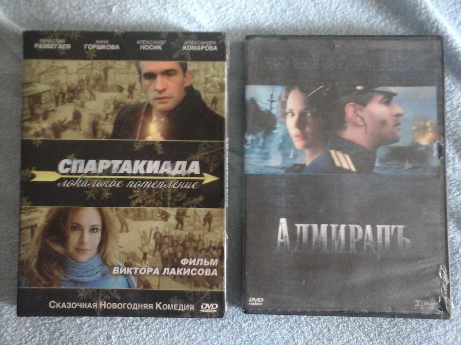 Продам лицензионные диски двд с фильмами, своя коллекция