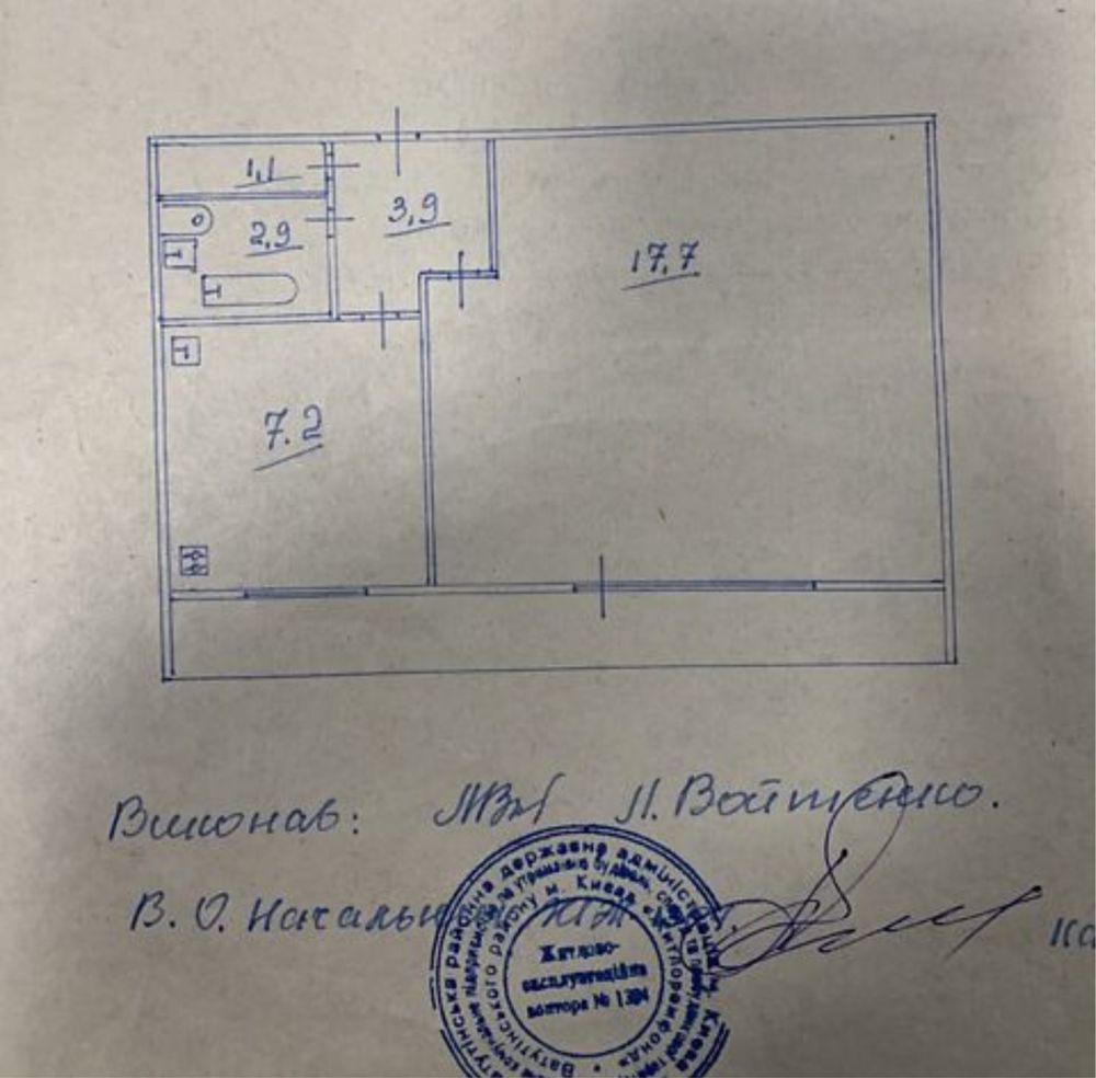 Чудова 1 кімнатна квартира. Лісова . З ремонтом