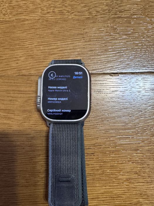 Apple Watch Ultra 2