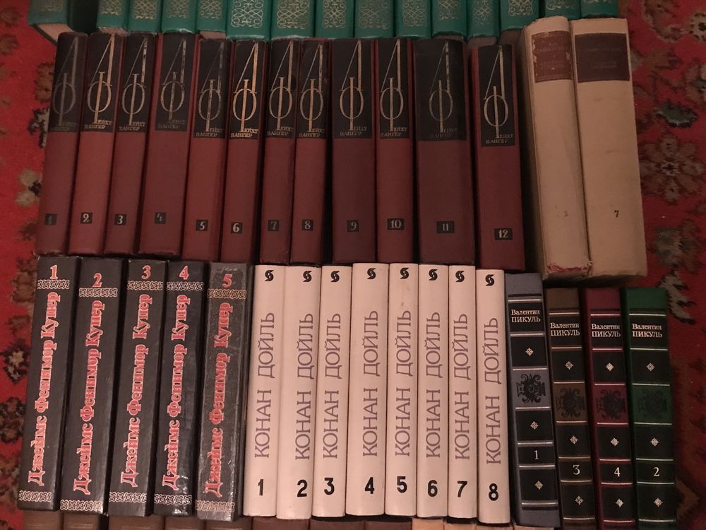 Книги .А.П.Чехов,А.Дюма,Фейхтвангер,Купер,Конан Дойль,Пикуль.