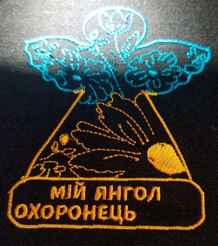 Шеврон, Прізвище, Позивний під замовлення(піксель, олива на липучці)