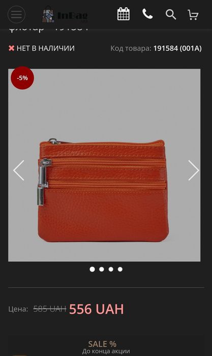 Шкіряний міні-гаманець ключниця монетниця кардхолдер візитниця брелок