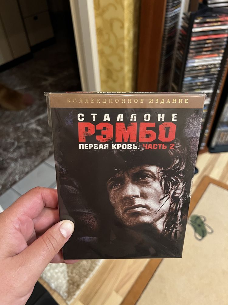 Рембо 1-4 на двд