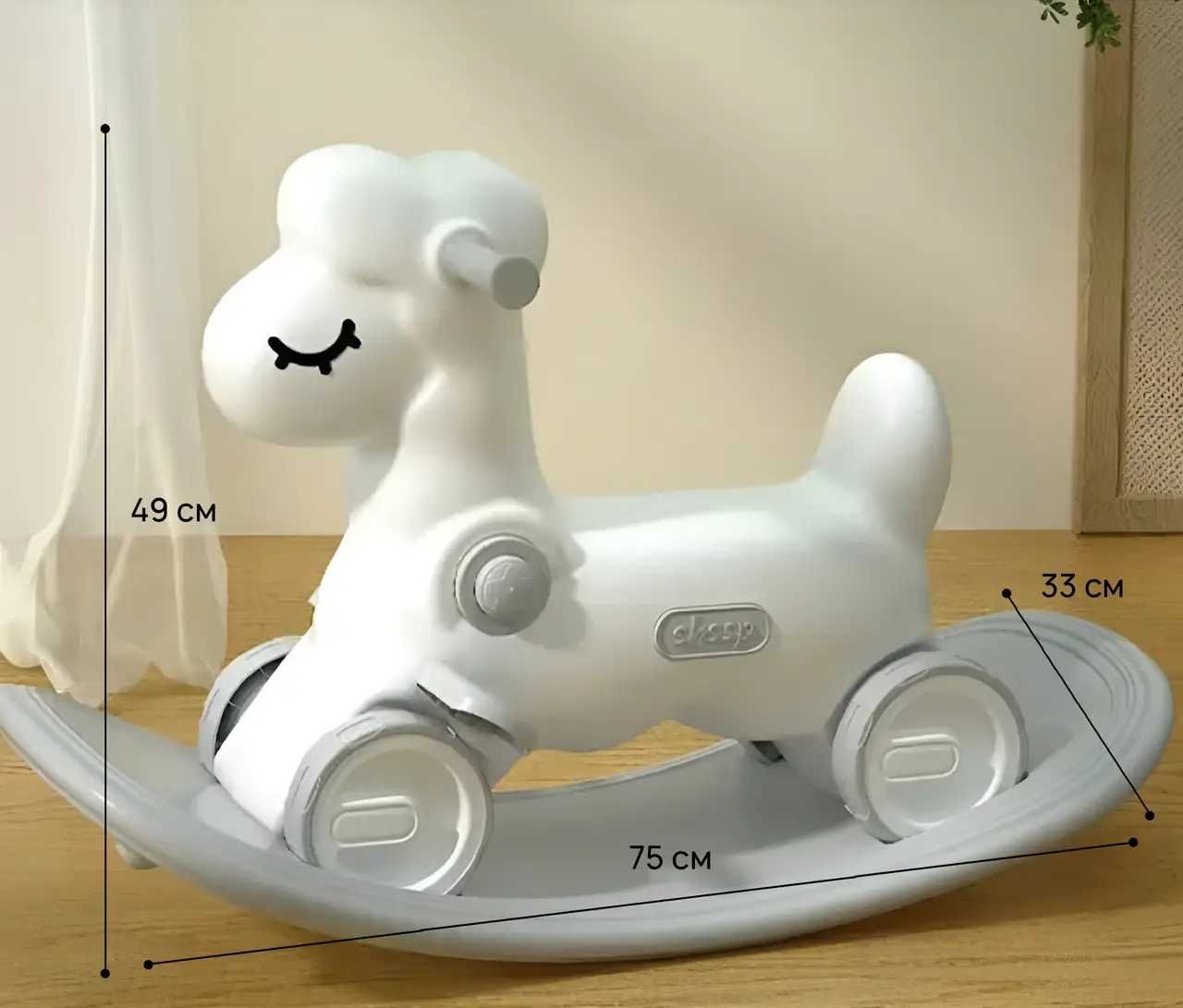 Коник-гойдалка 2в1 Terrio “Sheepy”
