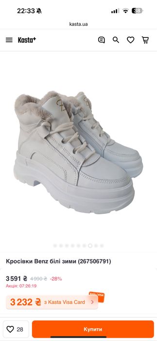 Зимове/жіноче/шкіряне взуття/37 розмір