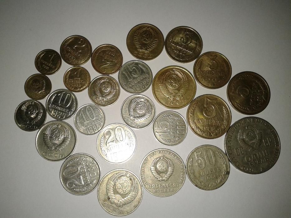Монети часів ссср 25 шт . Тако ж погодовка 10 копійок 1980 -1991 рр