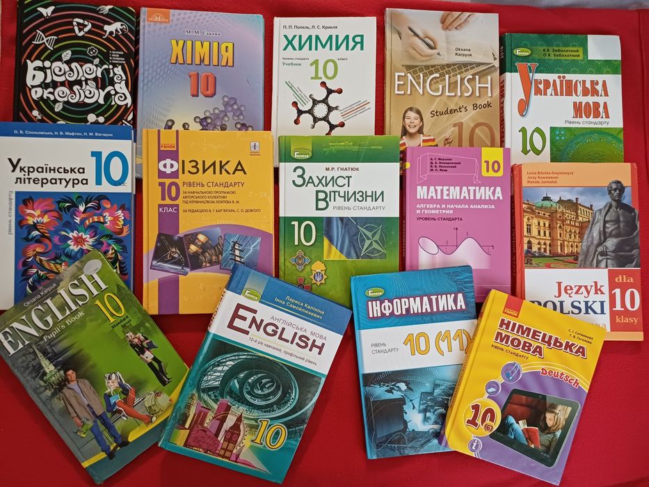 Путеводитель/Учебники 9,10,11 класс