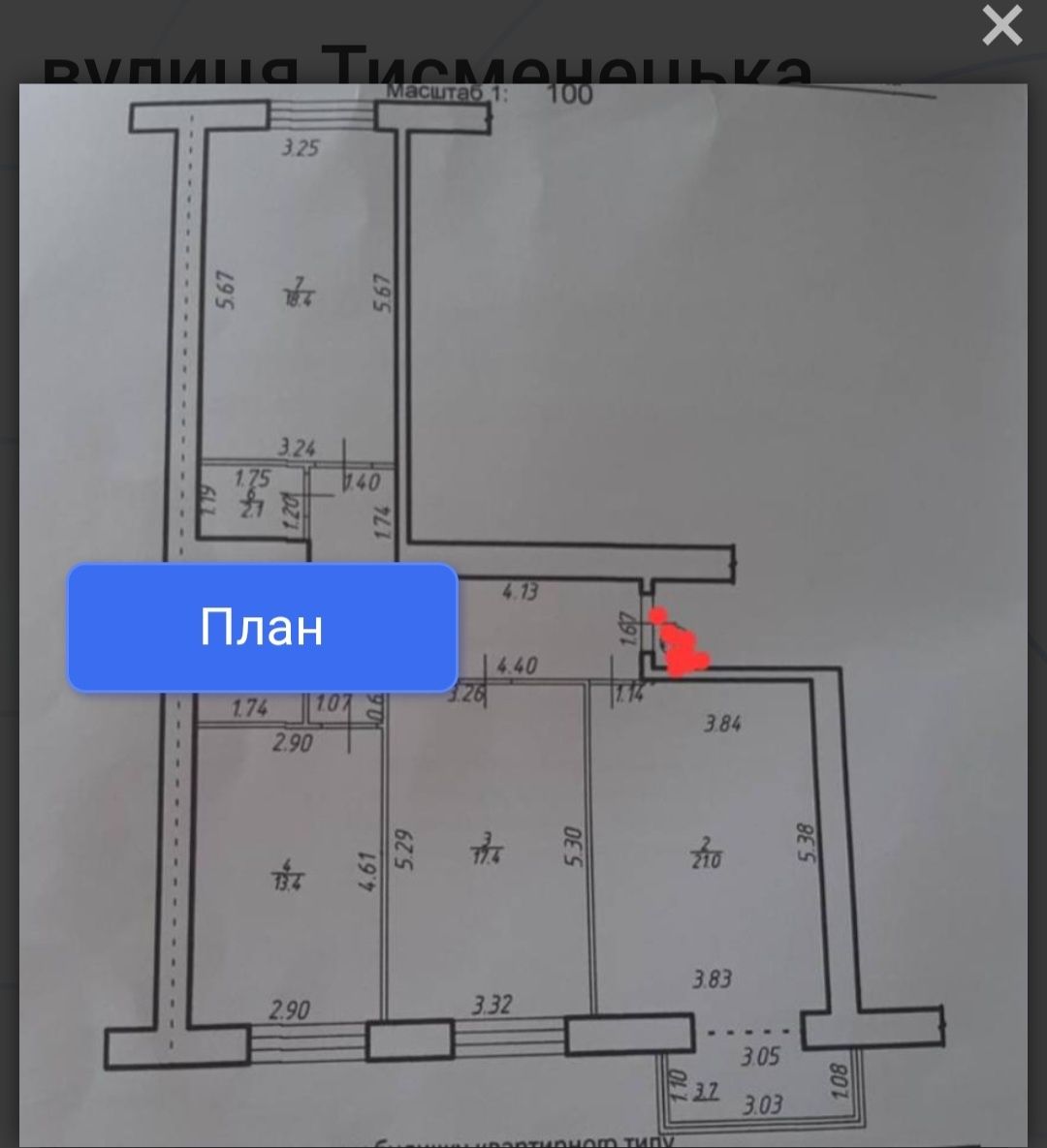 Продам 3 кімнатну, зданий будинок 6 поверх 92 м2
