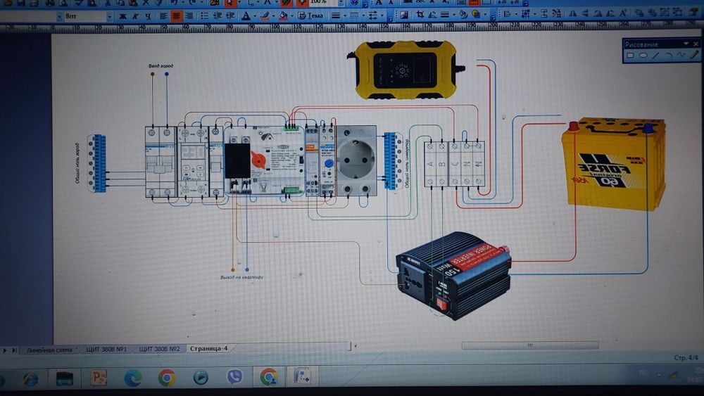 Щит АВР ДБЖ резервный ввод Bluetti, EcoFlow, Jackery