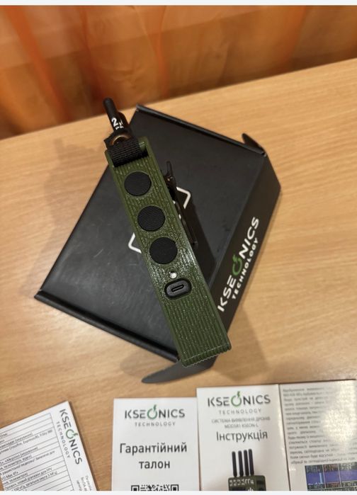 Детектор дронов "Ксенон-L" частоты 0.9,1.2.4.6-5.2,5.8 Обмен на рацию
