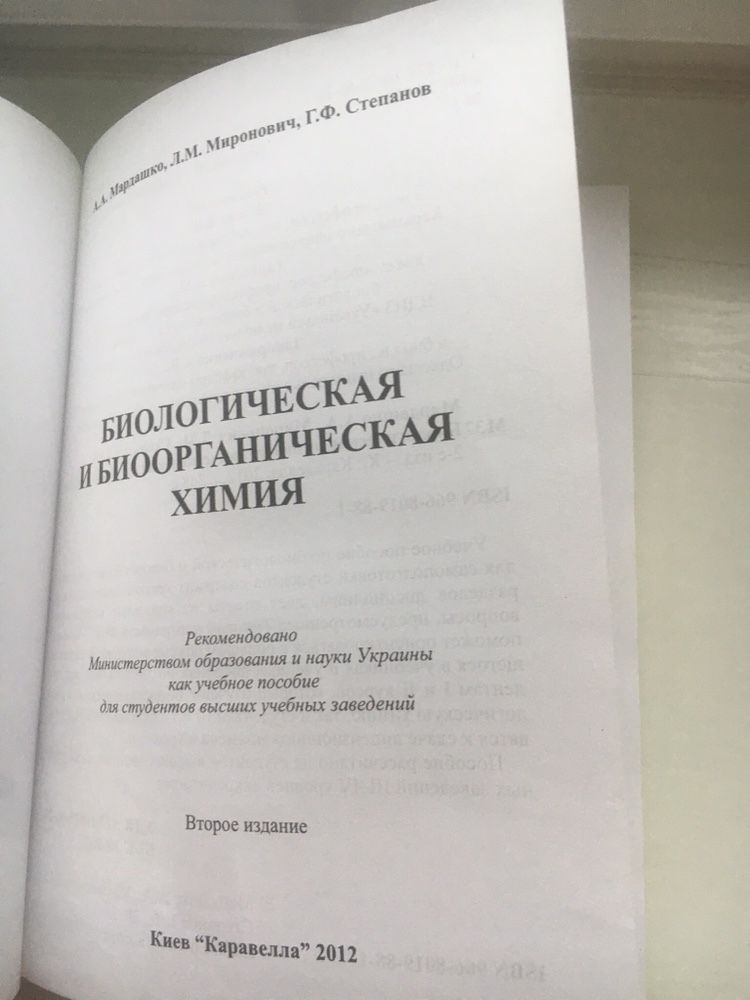 Медичні книги