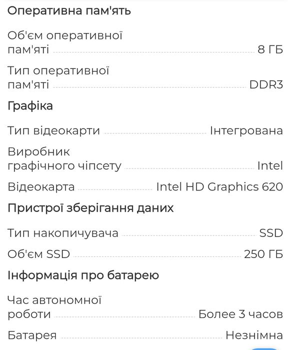 БВ Ноутбук-планшет HP Elite X2 1012 G2 12.3" FHD IPS TOUCH Intel i5-72