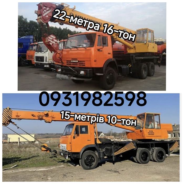 Автокран оренда. послуги . замовити кран . автокран услуги . аренда Ки