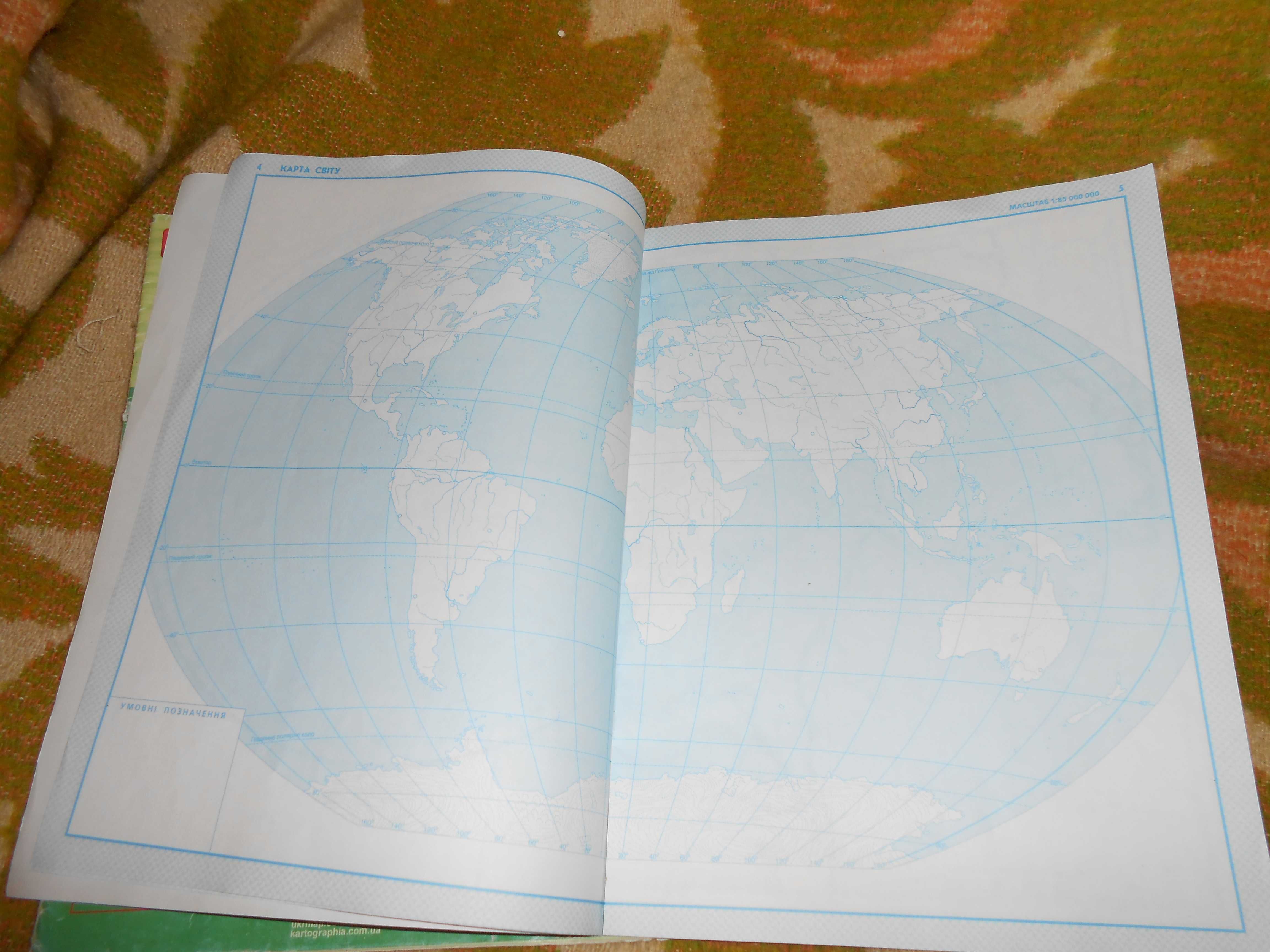 Контурні карти, атлас загальна картографія 6 клас