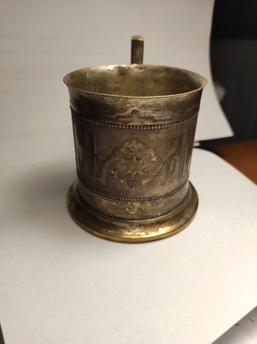 Подстаканник С днём ангела Польша царизм