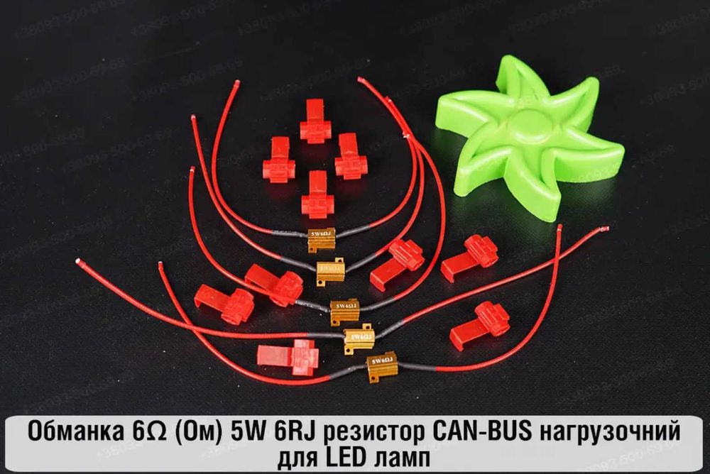 Блоки декодери реле АВТОСВЕТ автосвітло комплекти проводки обманки d1s