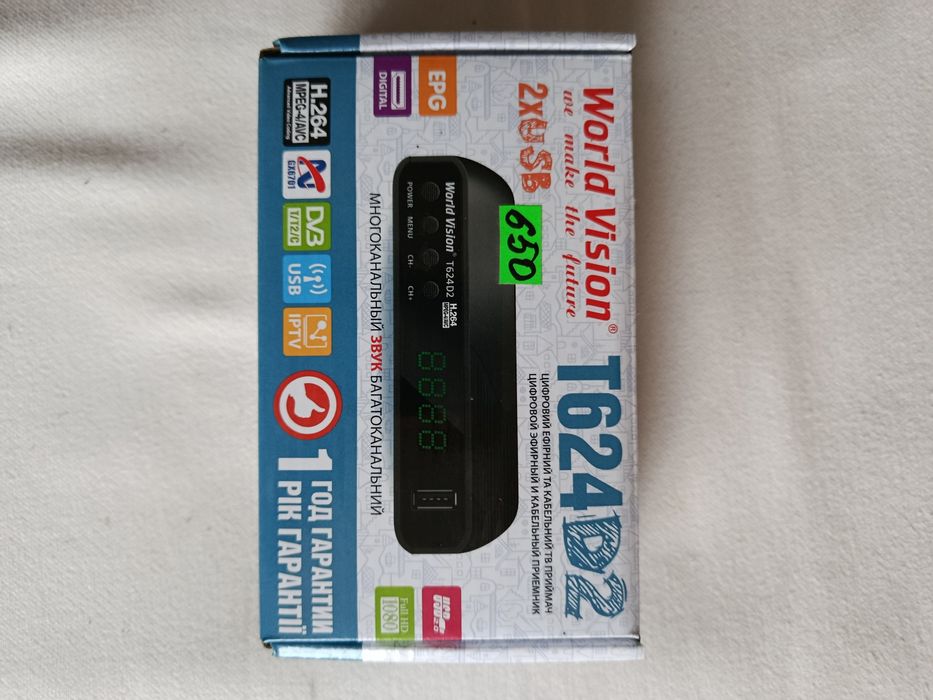 Цифровий приймач