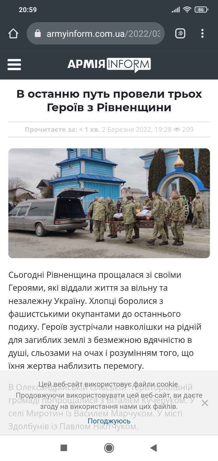 ритуальні послуги/ послуги ритуального агента