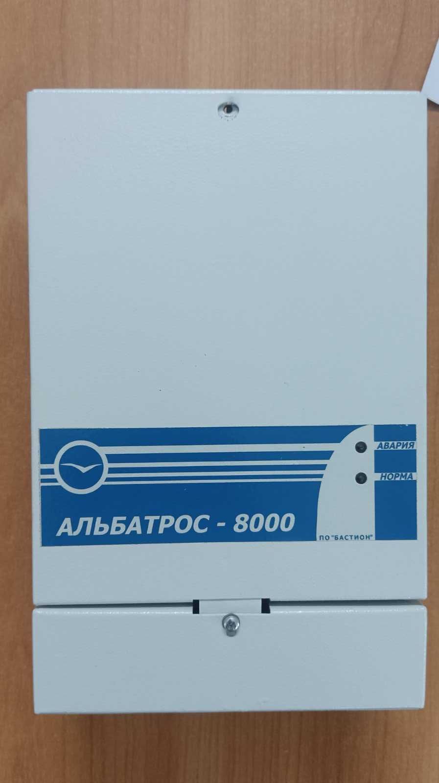АЛЬБАТРОС-8000. Блок защиты от скачков напряжения