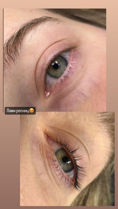 Ламинирование окрашивание коррекция бровей и ресниц Одесская