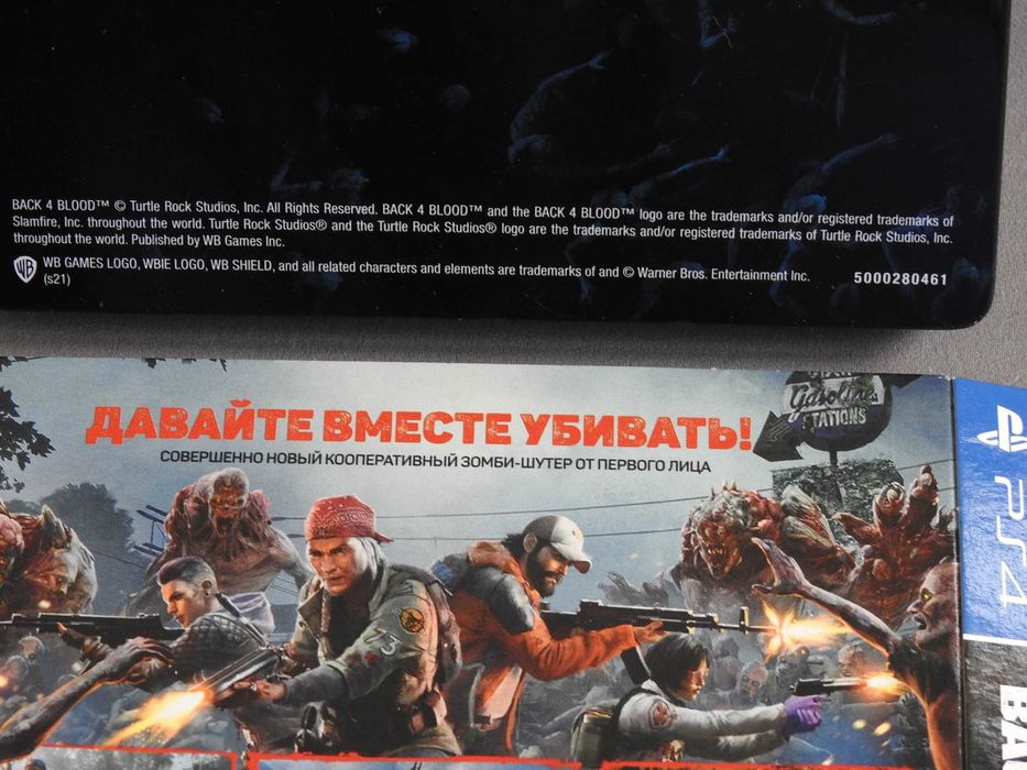 Back 4 Blood Special Edition оригинал диск для PlayStation PS4 PS5