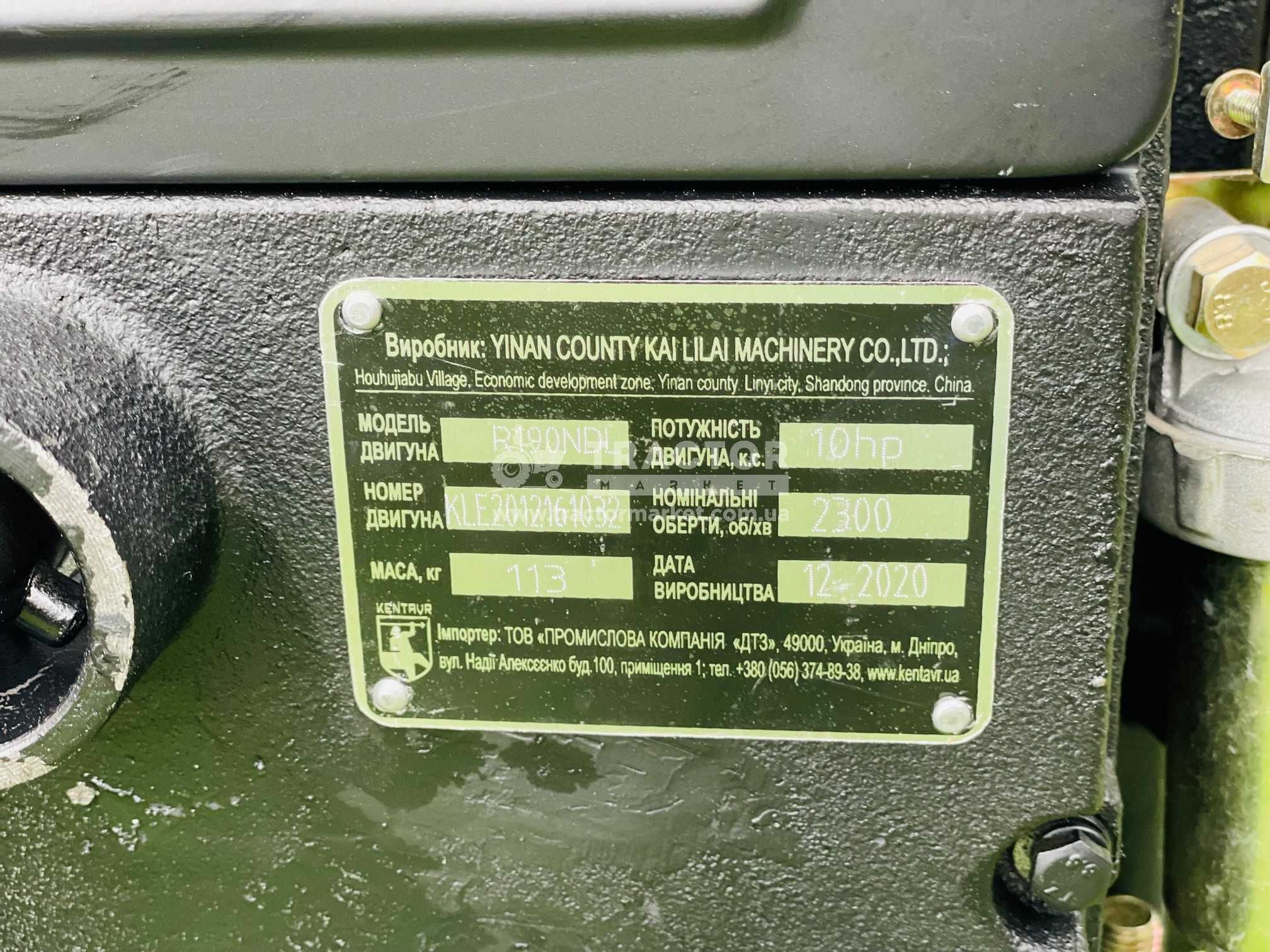 Мотоблок KENTAVR 1010ДЕ + Фреза 120см Безкоштовна Доставка