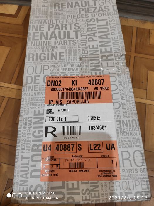 Щиток Рено Логан Сандеро 248103972R