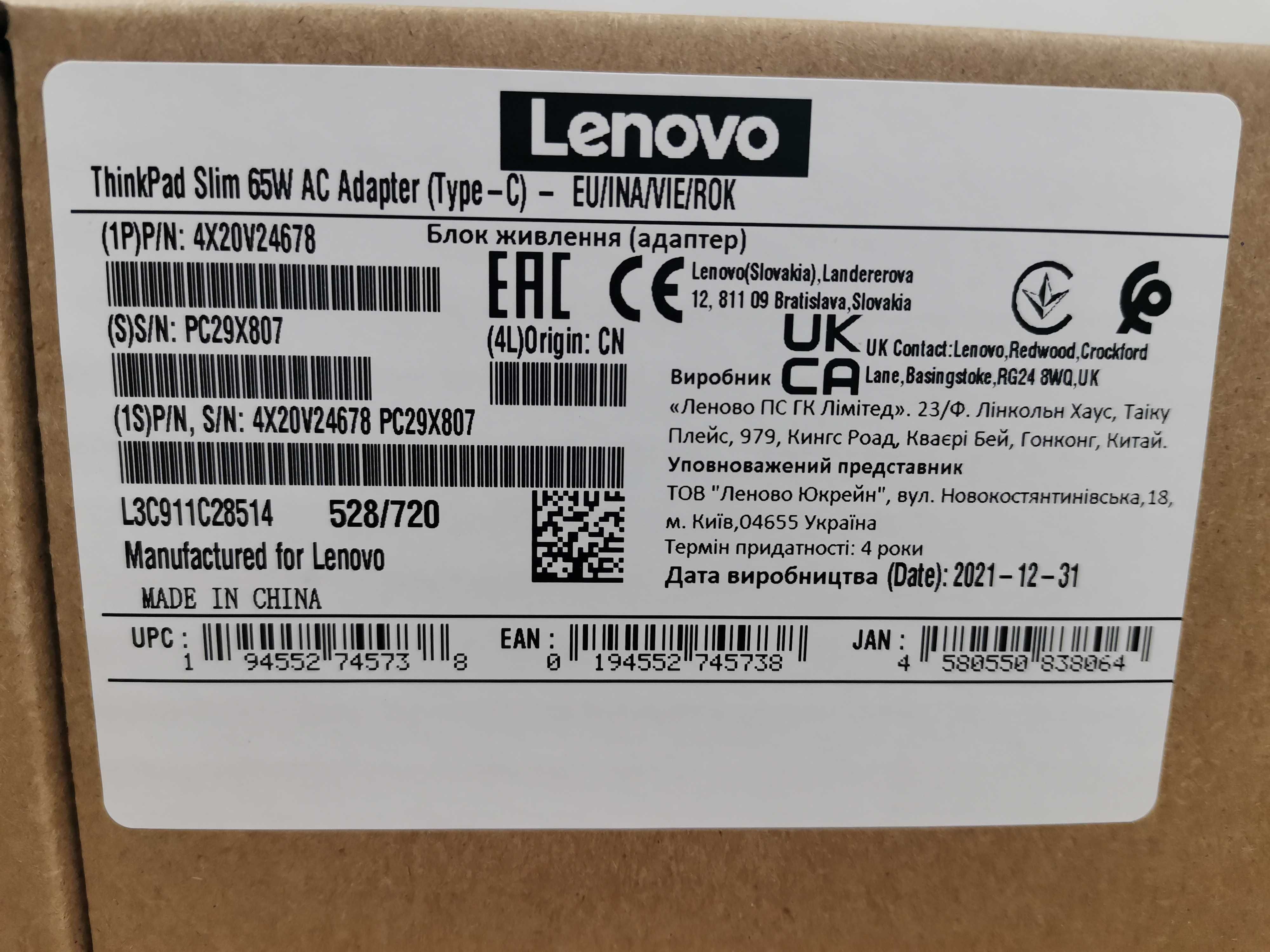 Lenovo ThinkPad 65W Slim USB-C AC Adapter (4X20V24678) Original NEW