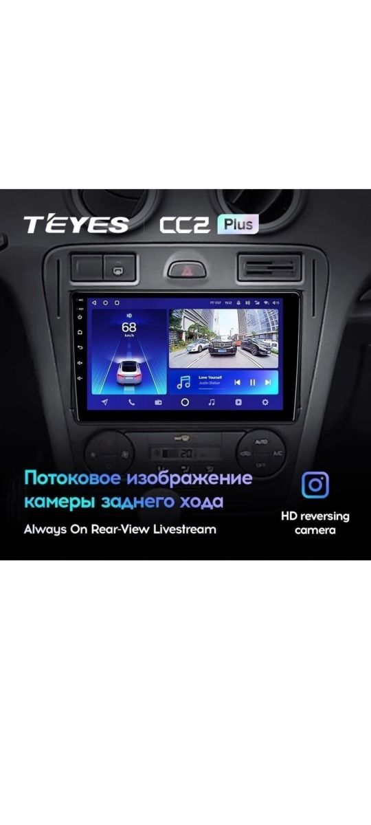 Магнитола Teyes CC2plus 4/32g универсальная VW, Skoda