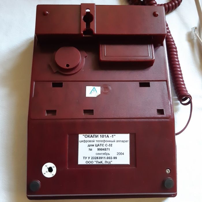 Телефон Окапи 101А-1 для цифровых АТС