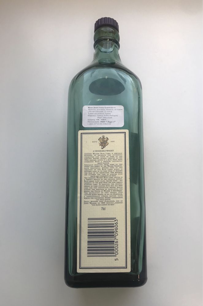 Продам коробку та пляшку віскі Johnnie Walker blue label