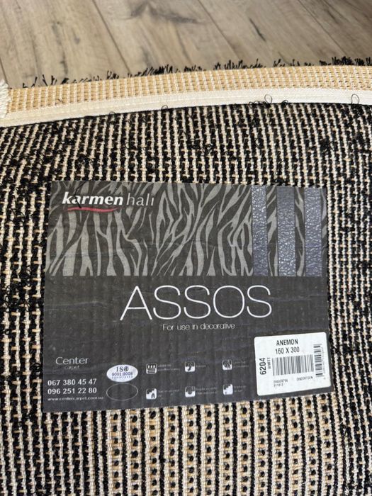 Килим для Вашого дому