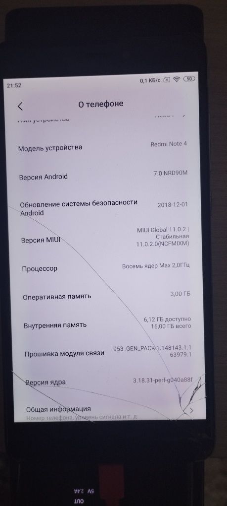 Xiaomi redmi note 4x 3/16 на запчастини