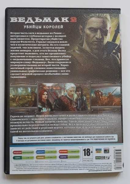 PC DVD The Witcher 2. Assassins of Kings