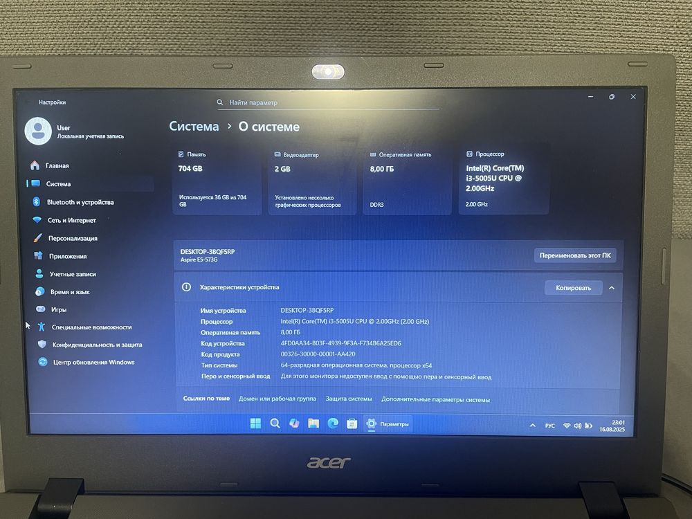 Ноутбук Acer E5-573G-312U Установлен новый SSD на 256GB. 8GB RAM