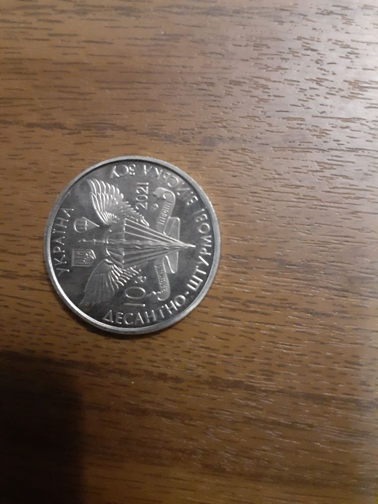 Продам монети номінал 10 грн
