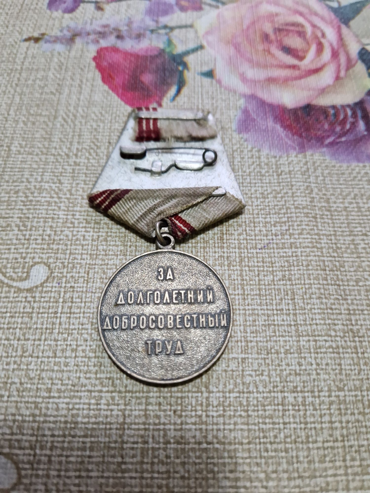 Medal "Weteran Pracy" ZSRR