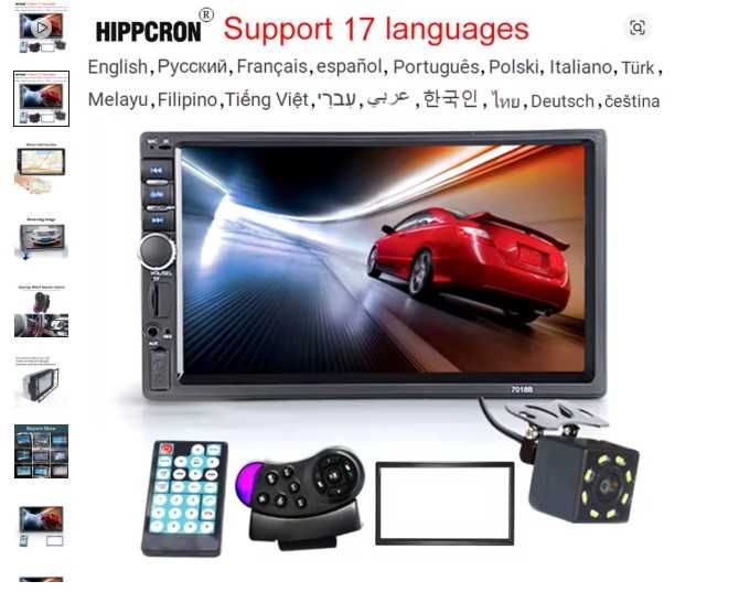 Автомобільна магнітола 7018B Hippcron HD 2 Din із сенсор екраном 7д