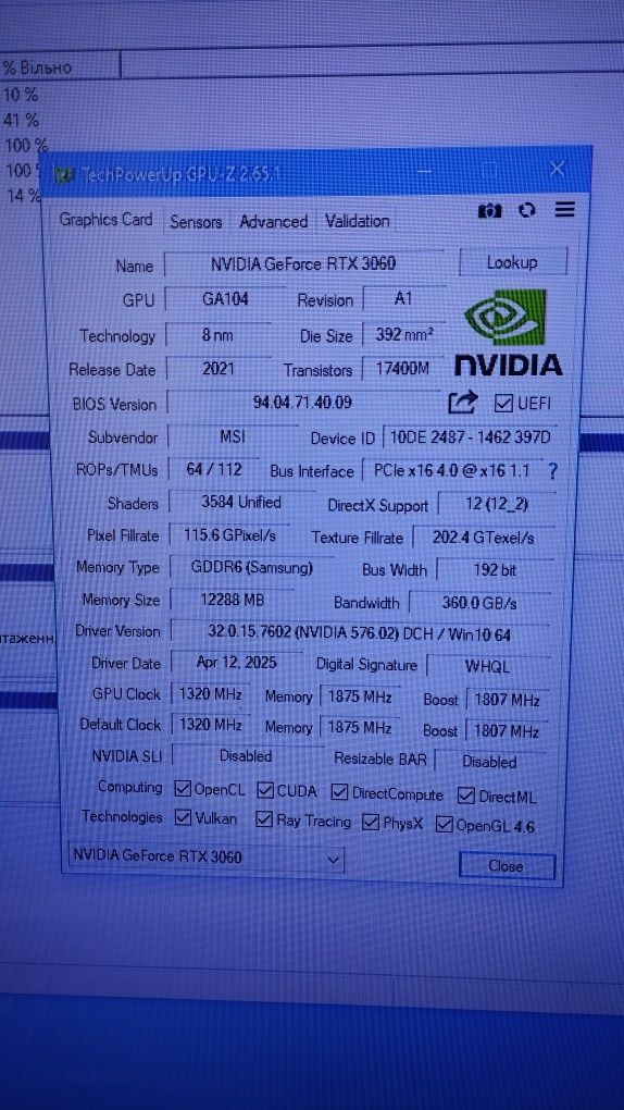 Ігровий ПК / Ryzen 9 3900X / RTX 3060 / 16GB / SSD+HDD / X570 / як нов