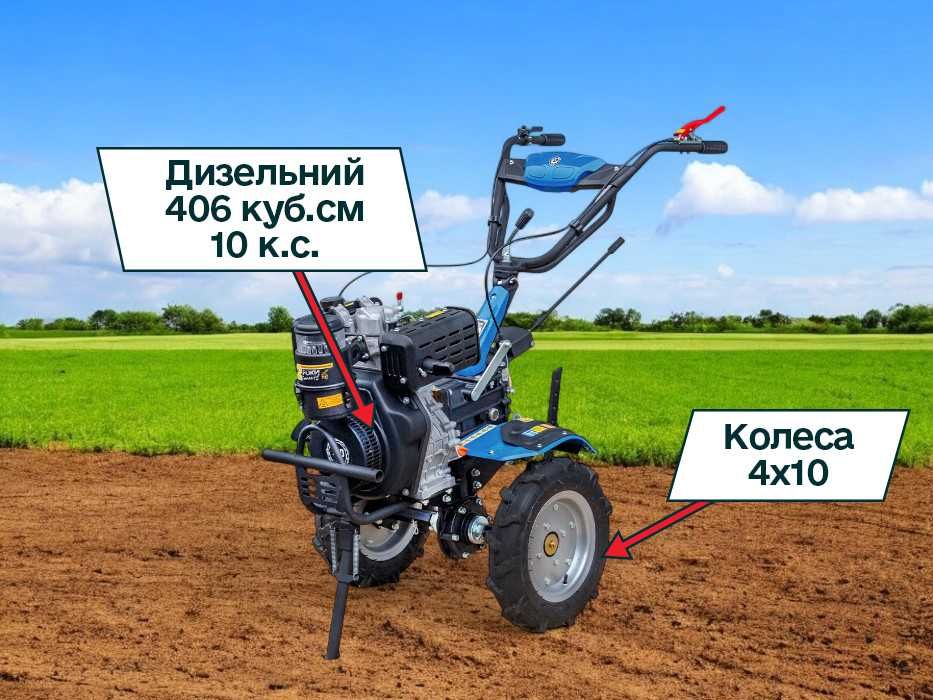 Мотоблок ДТЗ 510ДН-К | Дизель | +Фреза | Доставка | Оплата частинами