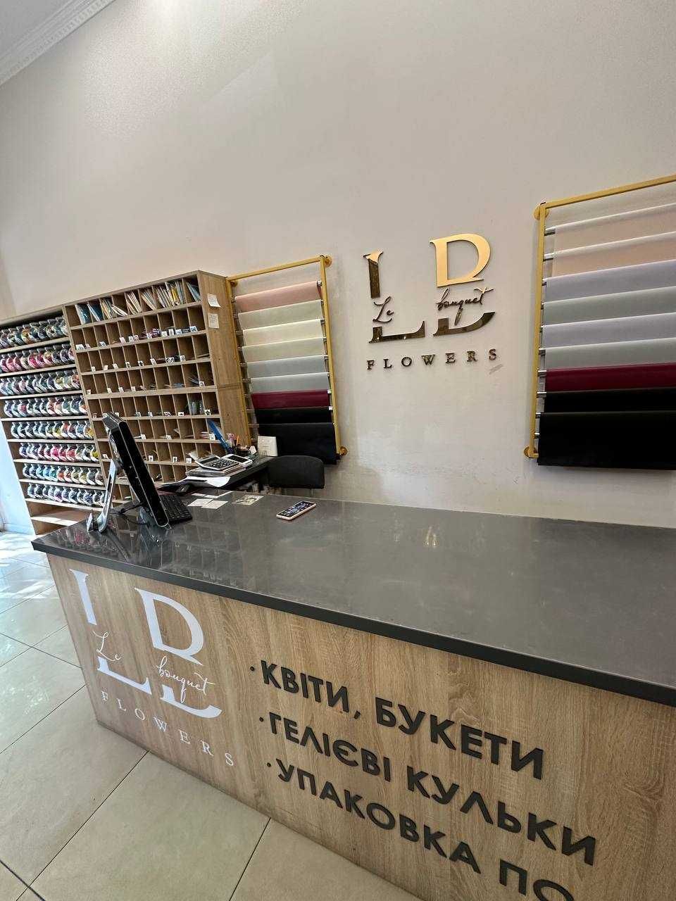 Продам магазин квітів та повітряних кульок у центрі | Квітковий бізнес