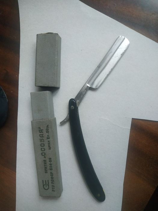 Бритва опасная винтаж