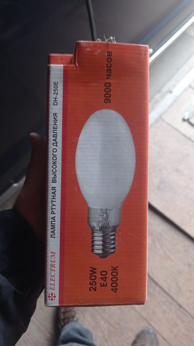 Лампи ртутні 250 W нові, різних виробників.