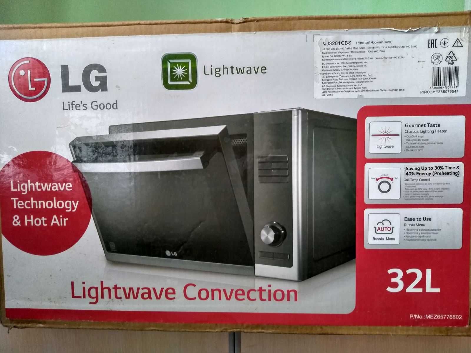 Мікрохвильовка LG Lightwave MJ3281CBS < --СУПЕРЦІНА!!!