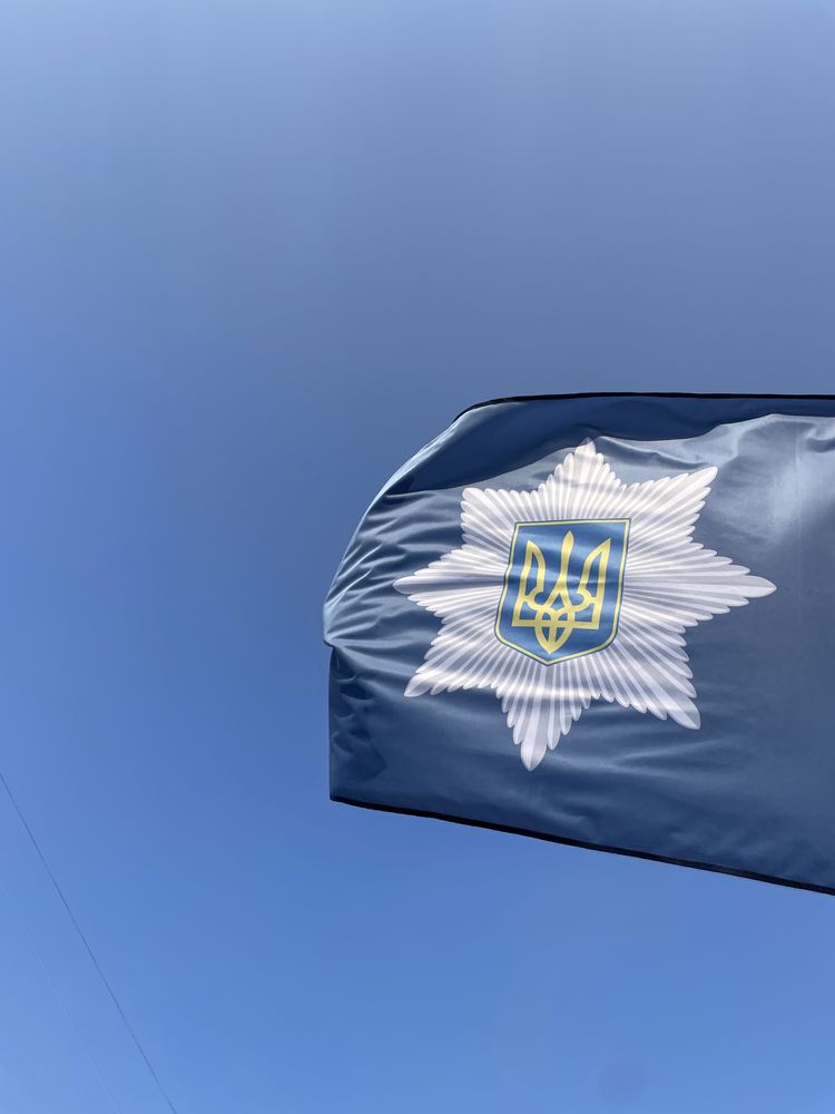 Прапор національної поліції України флаг национальной полиции Украины